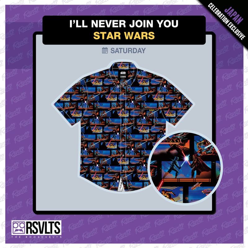 RSVLTS I’ll Never Join You KUNUFLEX Short Sleeve Shirt in Black — front view