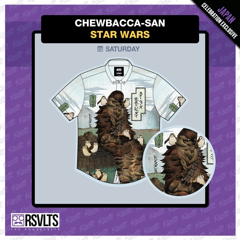 RSVLTS Chewbacca-san KUNUFLEX Short Sleeve Shirt in Multicolor — front view