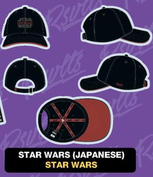 RSVLTS Star Wars (Japanese) Dad Hat in Black — front view
